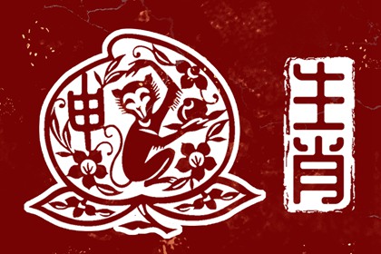择吉老黄历皇历|择吉老皇历|择吉皇历