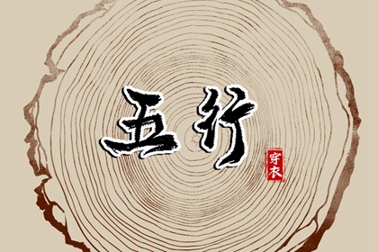 老皇历_择吉老黄历皇历_择吉皇历
