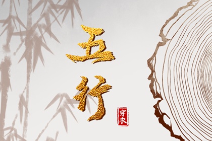 择吉黄历每日宜忌|择吉日大全|择吉日查询